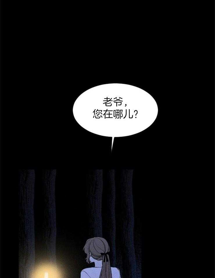 第94话_又一次意外3