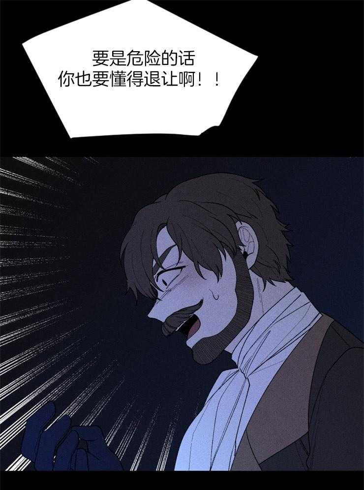 第94话_又一次意外31