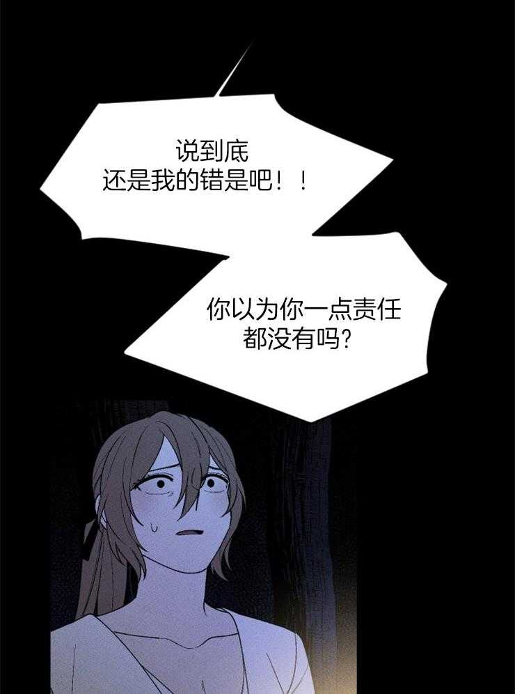 第94话_又一次意外32