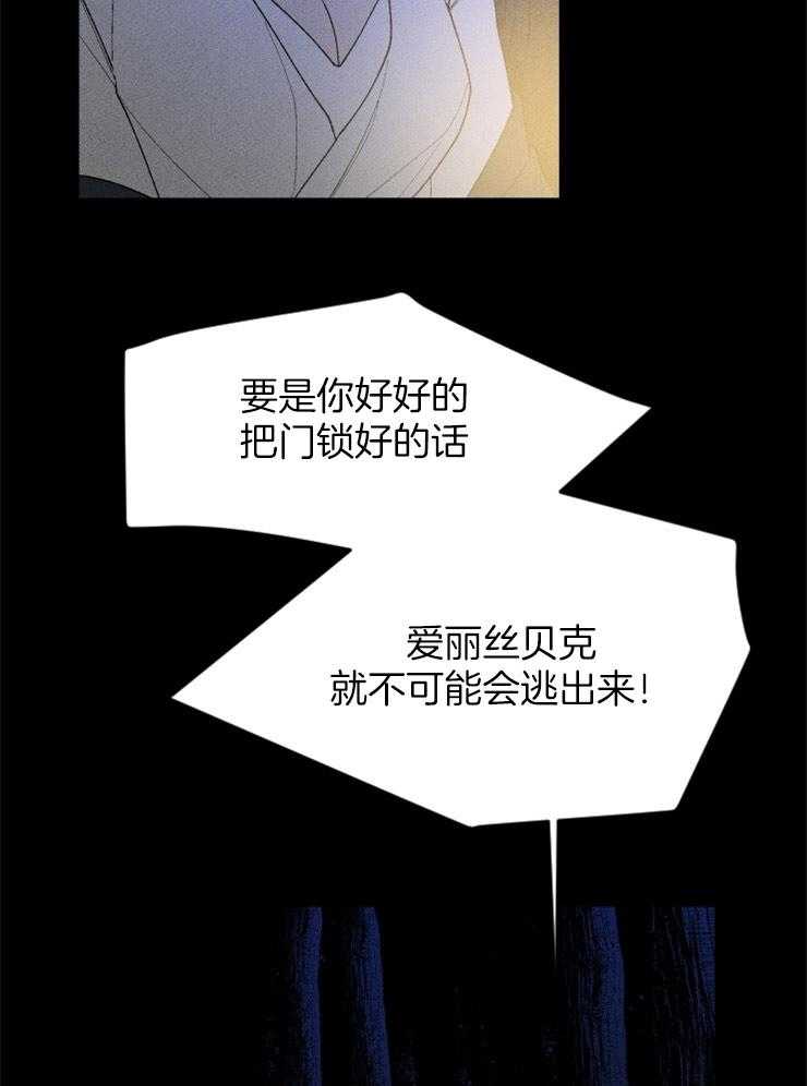第94话_又一次意外33