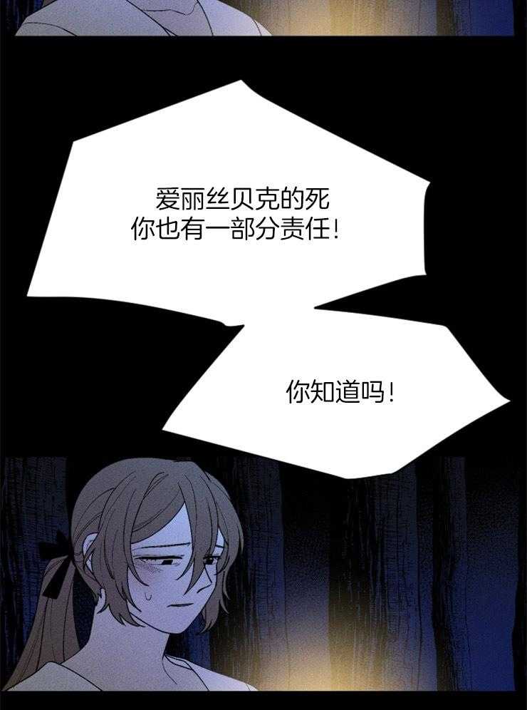 第94话_又一次意外35