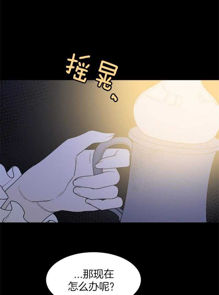 第94话_又一次意外38