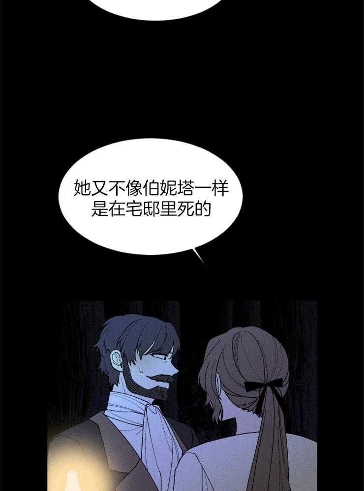 第94话_又一次意外39