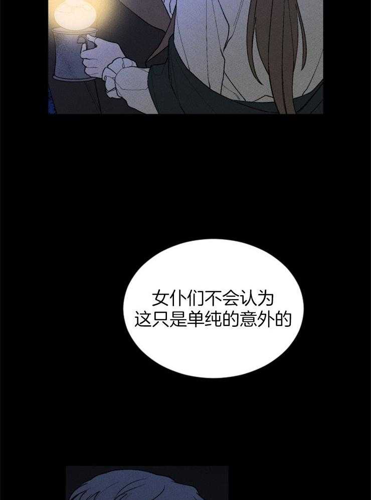 第94话_又一次意外40