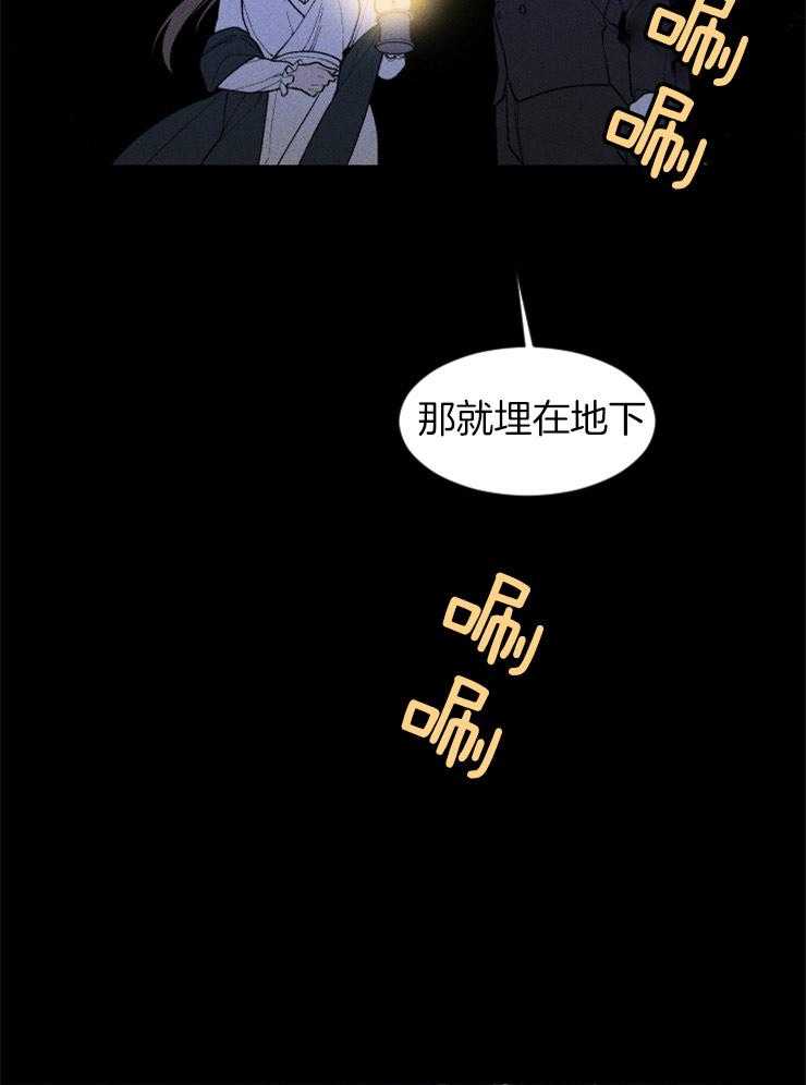第94话_又一次意外43