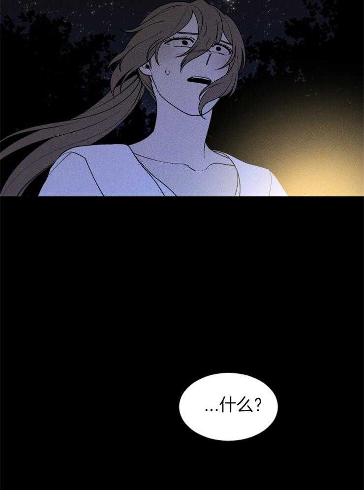 第94话_又一次意外44