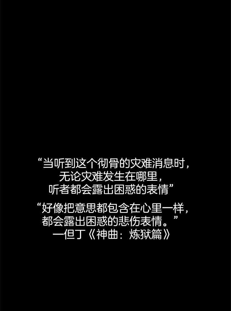 第94话_又一次意外45