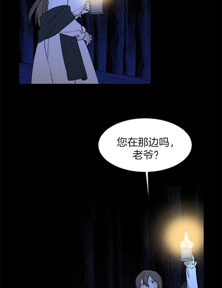 第94话_又一次意外7
