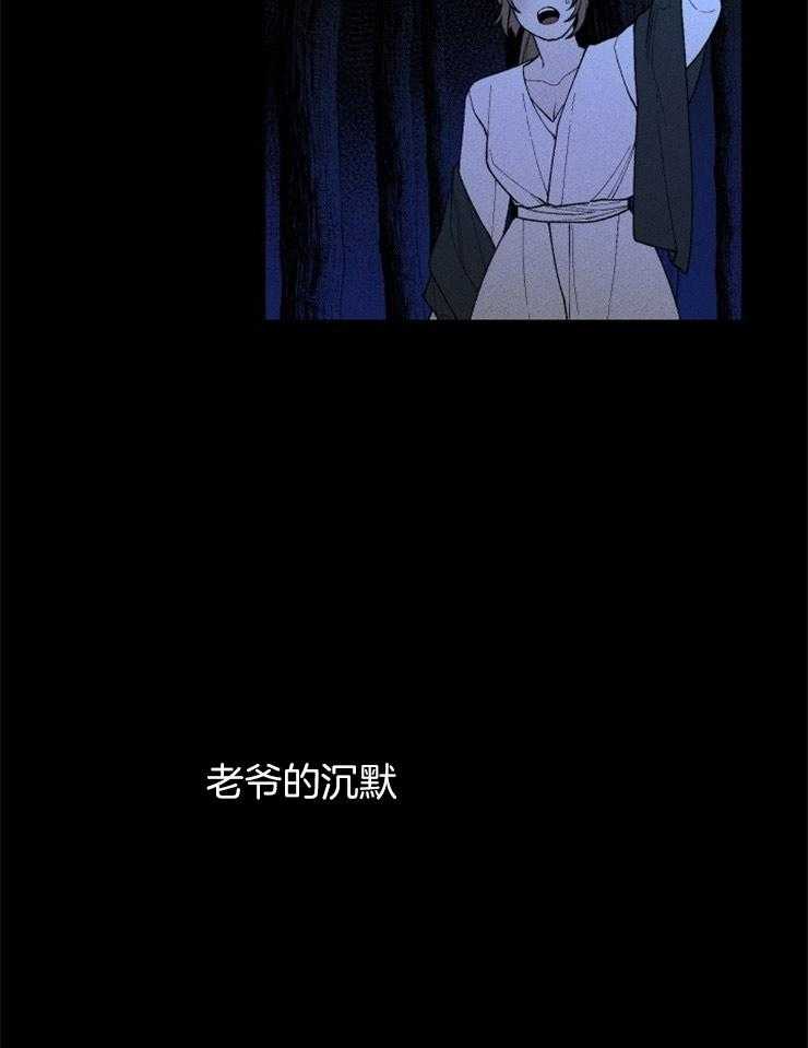 第94话_又一次意外8