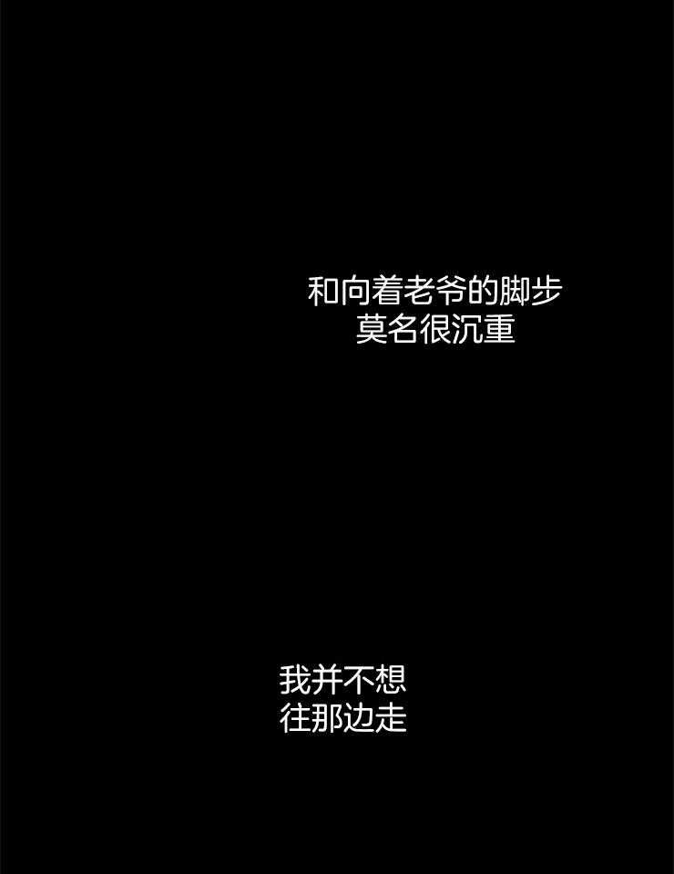 第94话_又一次意外9