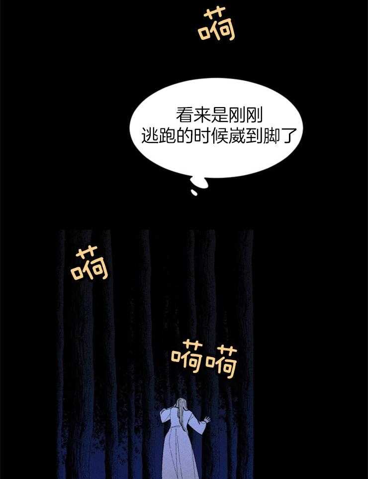 第93话_失误18