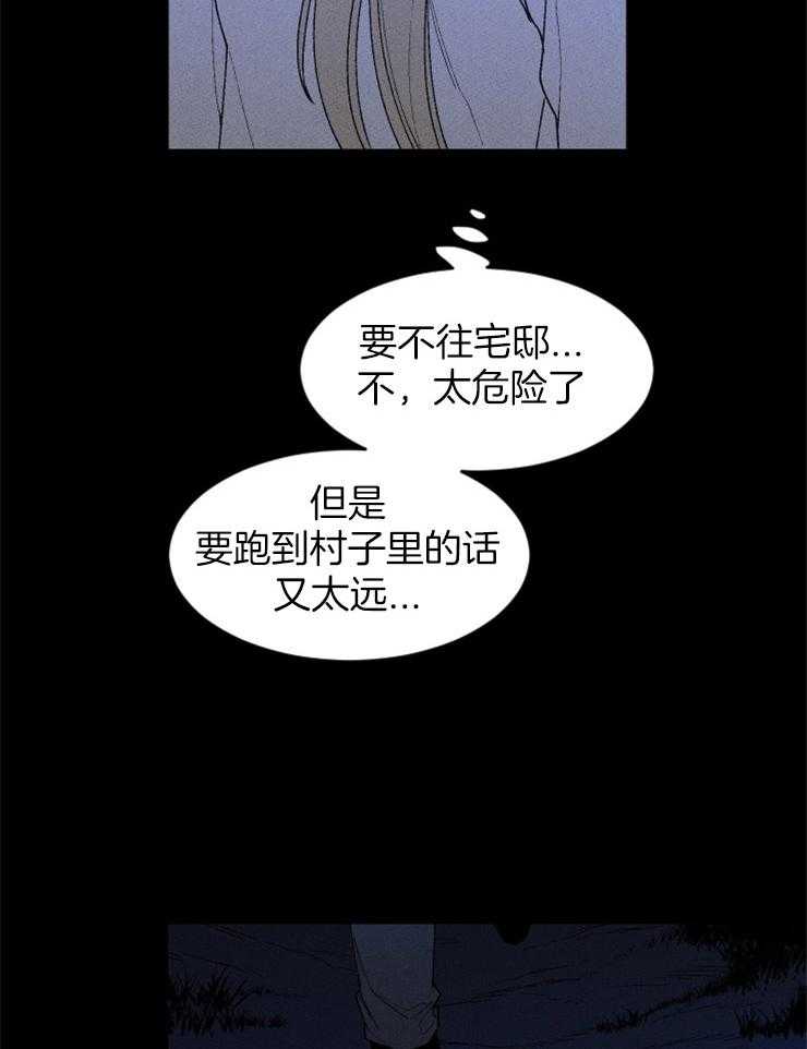 第93话_失误20