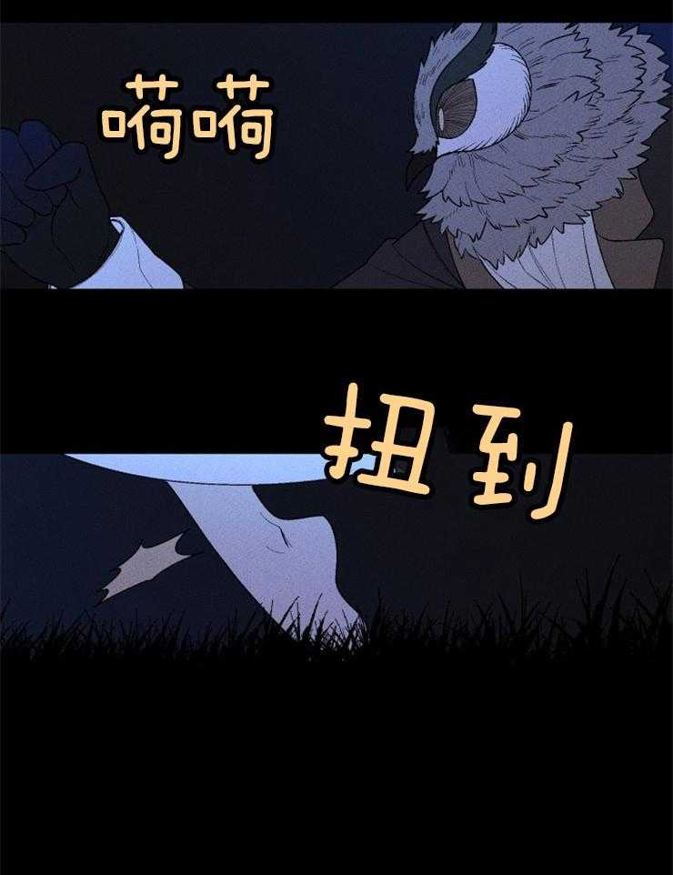第93话_失误6