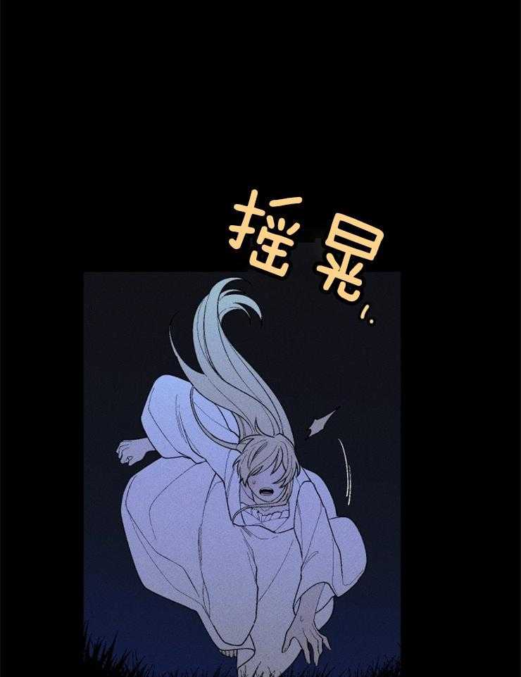 第93话_失误7