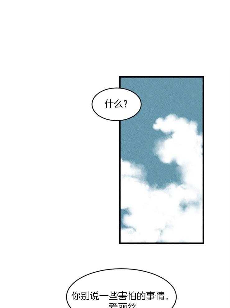 第92话_悔意0