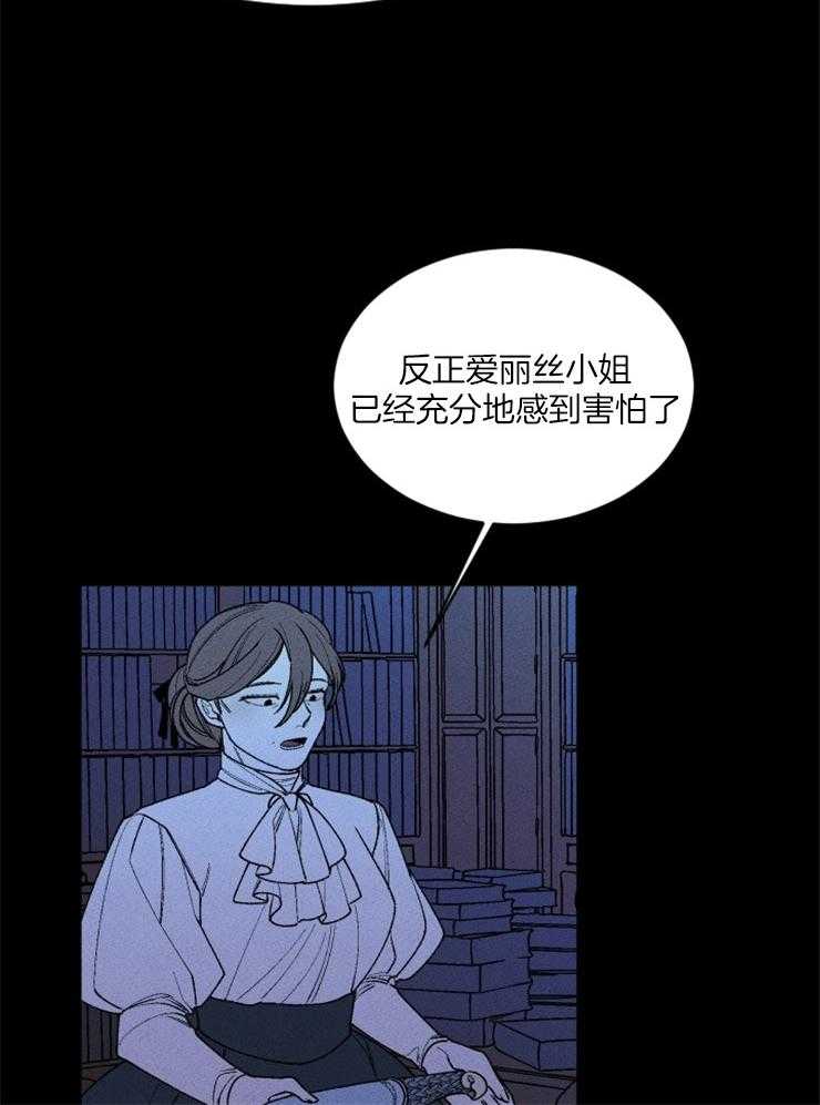 第92话_悔意12