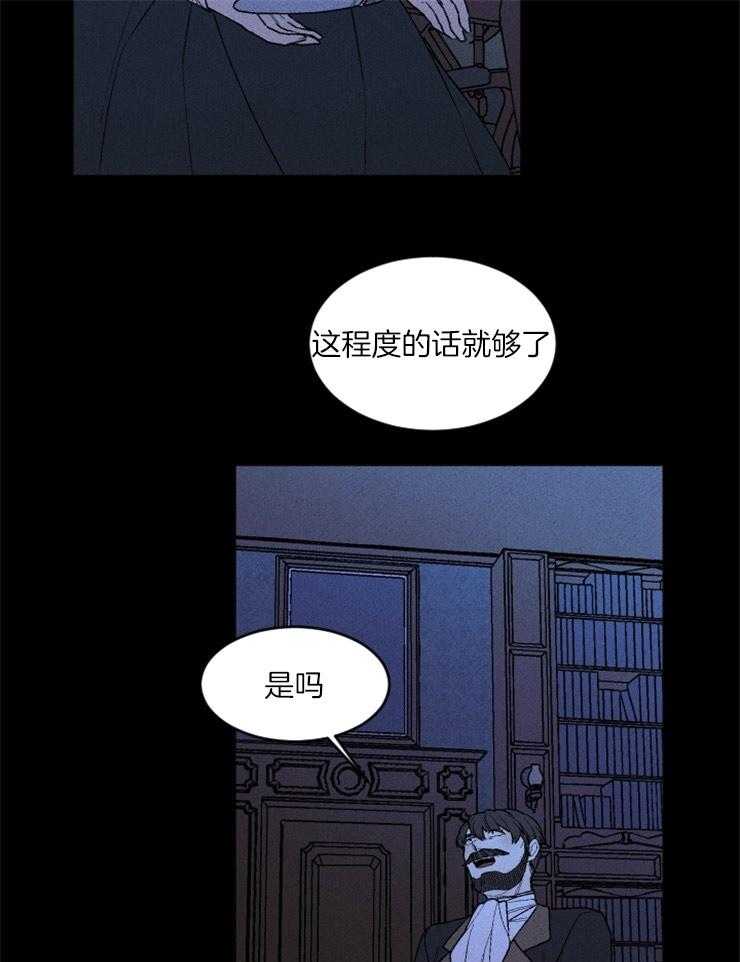 第92话_悔意13