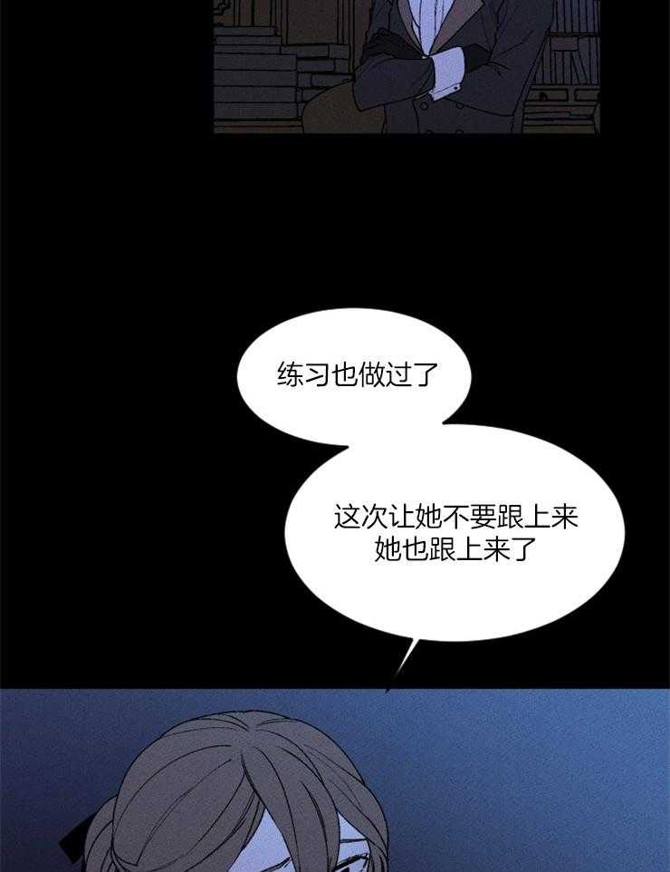 第92话_悔意14