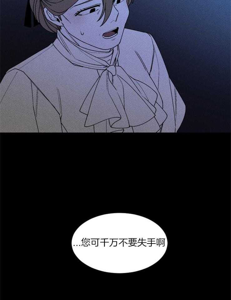 第92话_悔意15