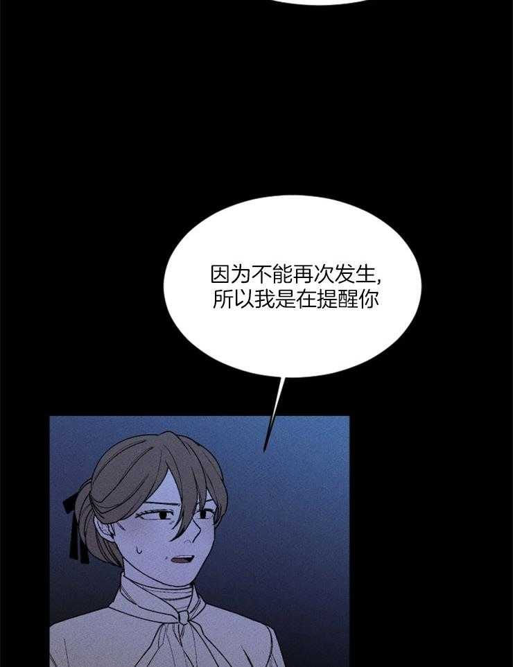 第92话_悔意18
