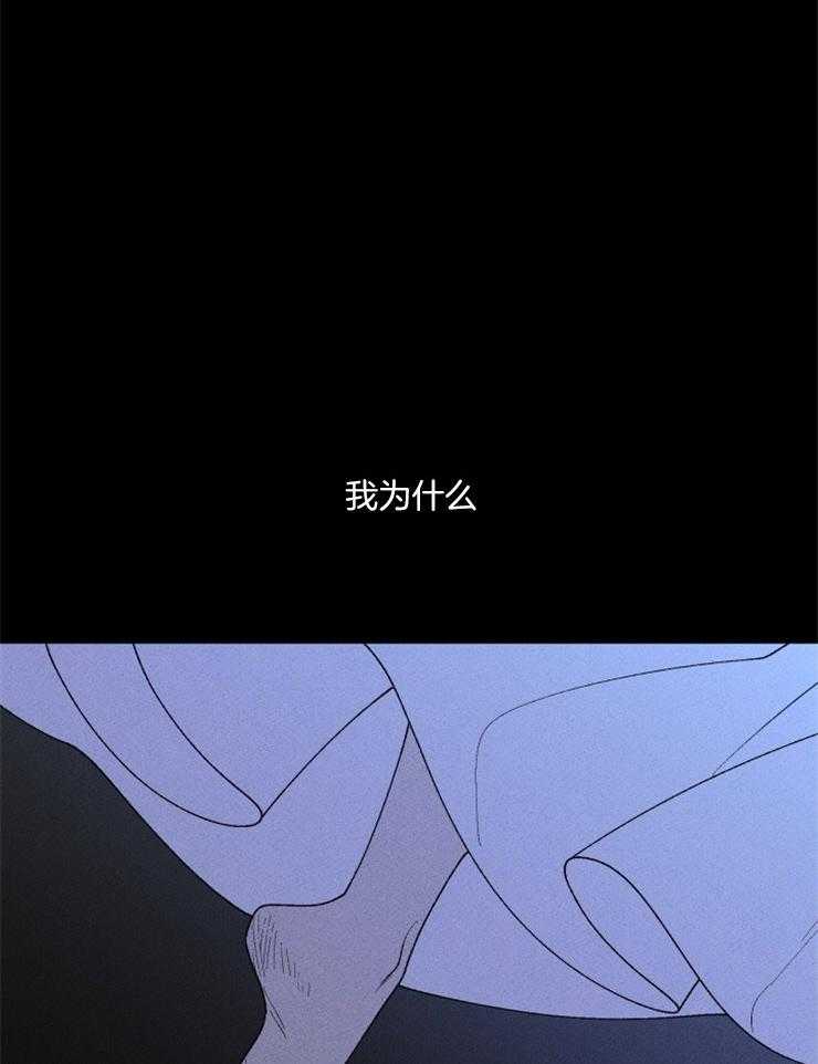 第92话_悔意24