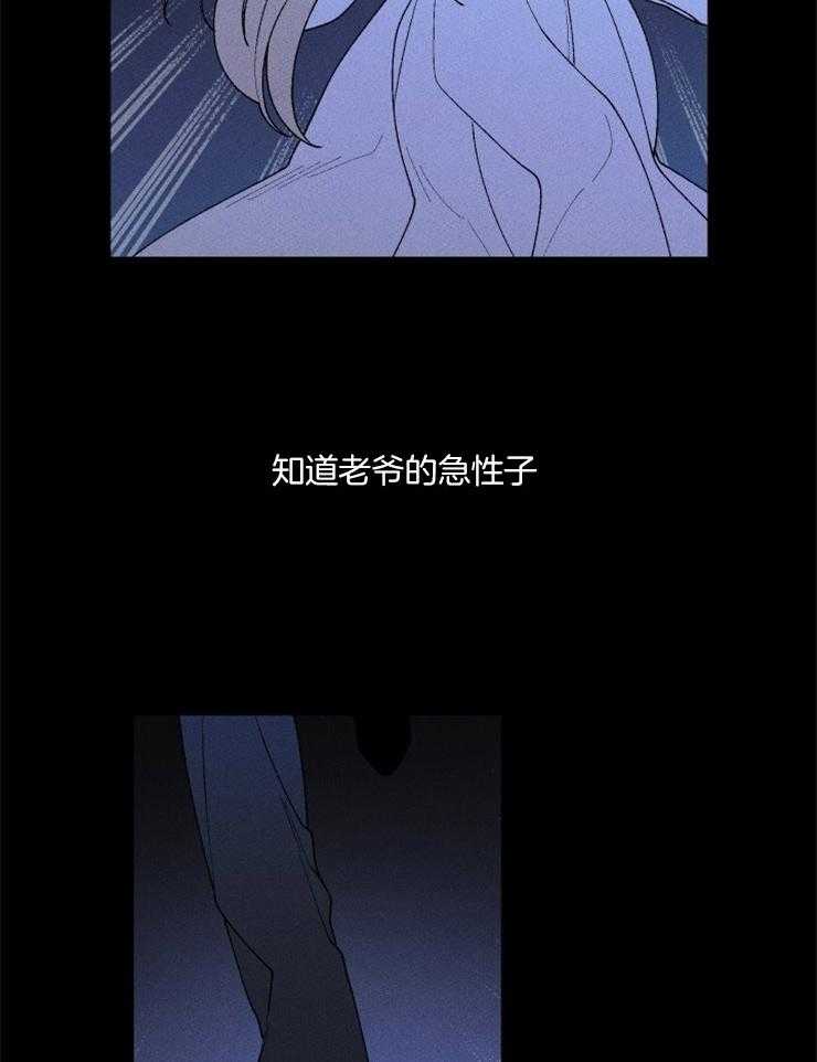 第92话_悔意26