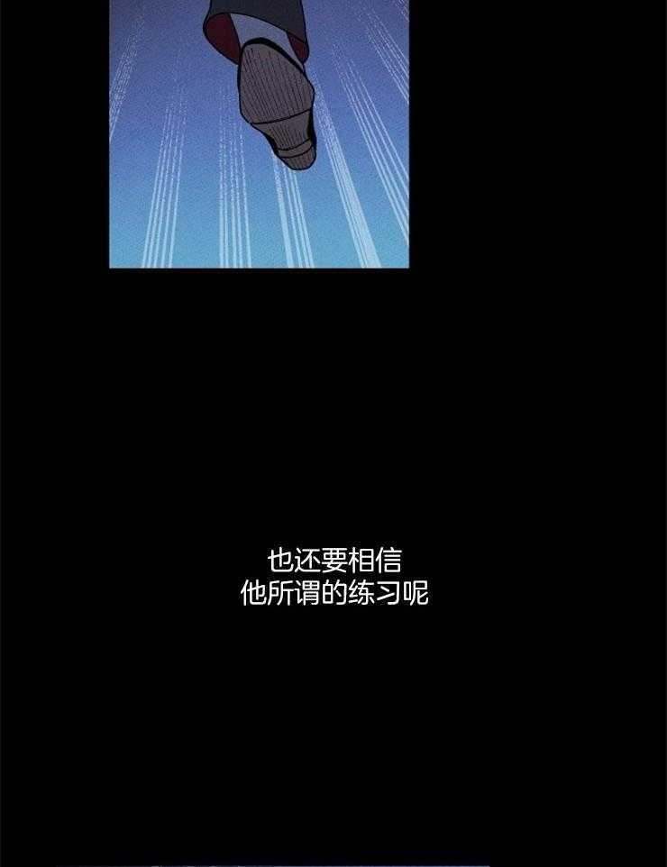第92话_悔意27