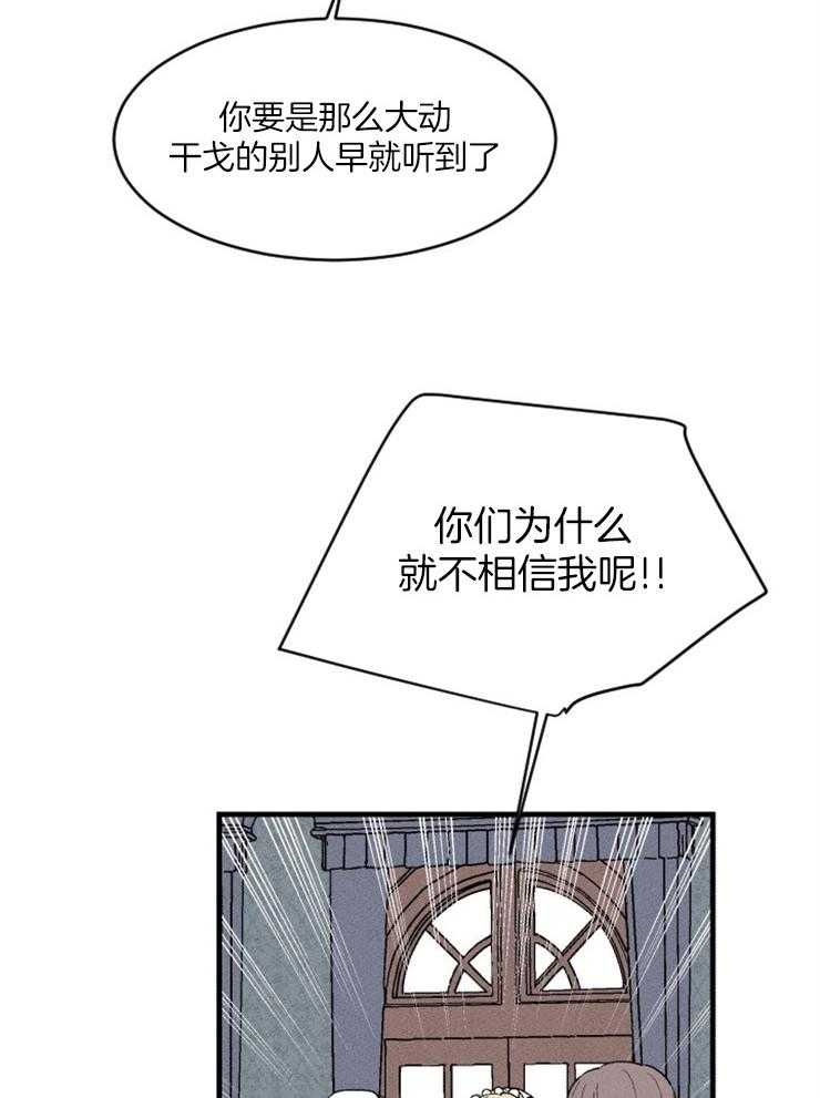 第92话_悔意3