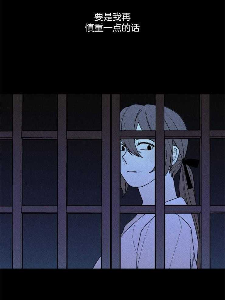 第92话_悔意35
