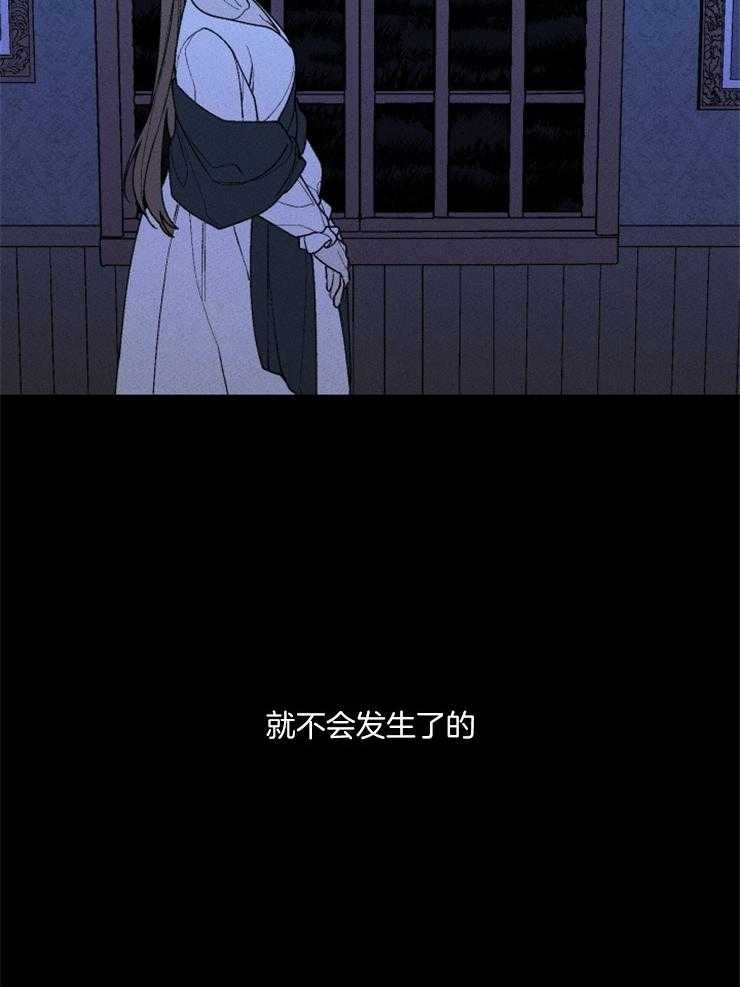 第92话_悔意37