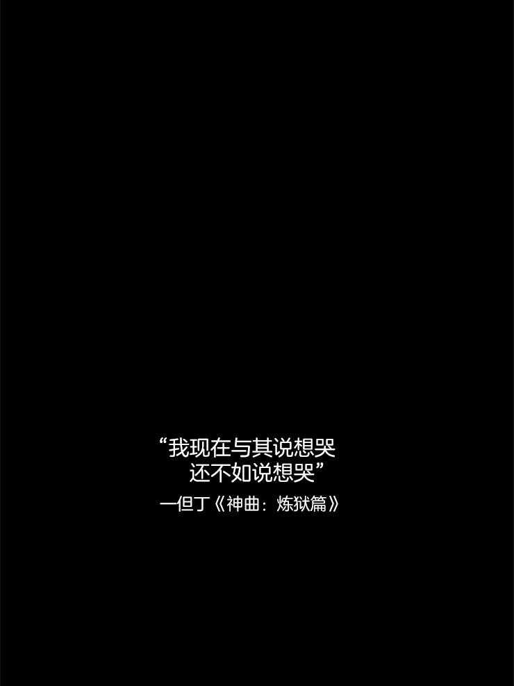 第92话_悔意38