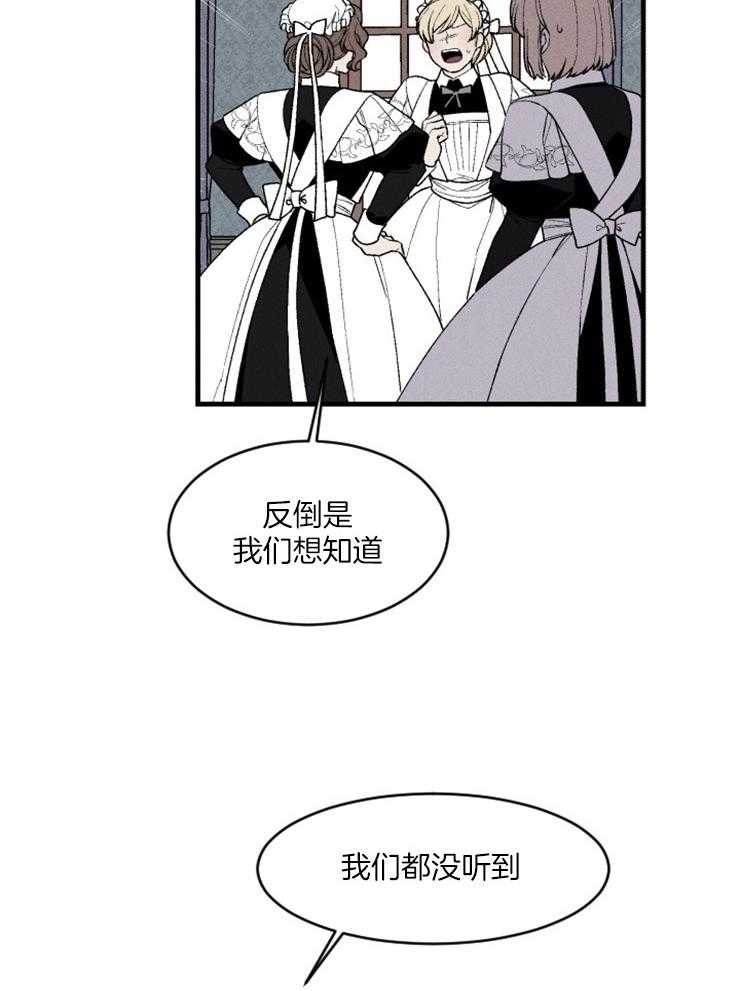 第92话_悔意4
