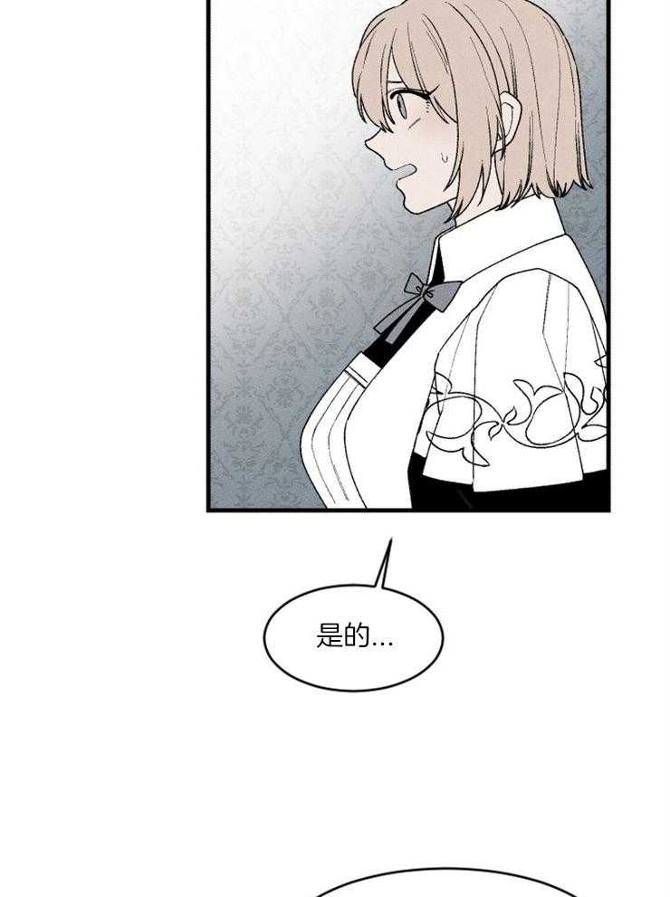 第92话_悔意6