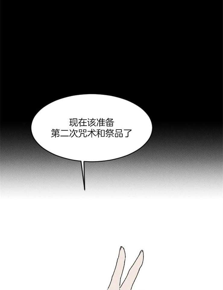 第91话_神的第二次降临13