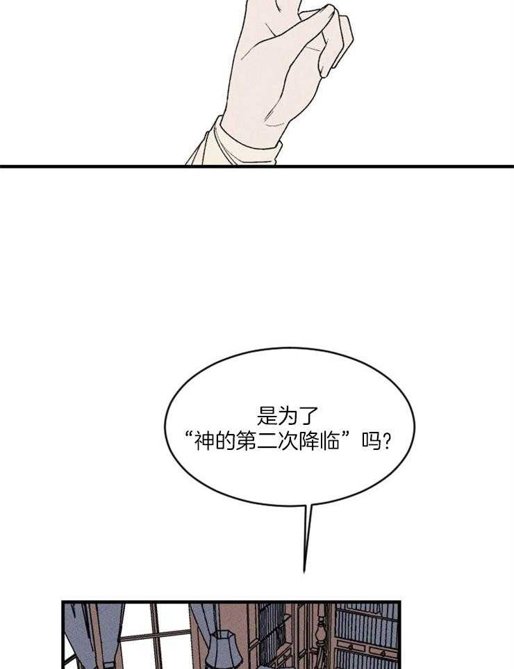 第91话_神的第二次降临14