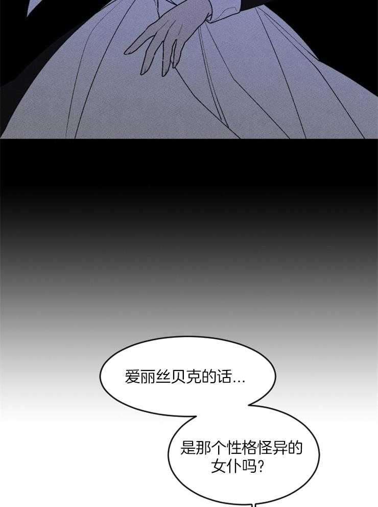 第91话_神的第二次降临18