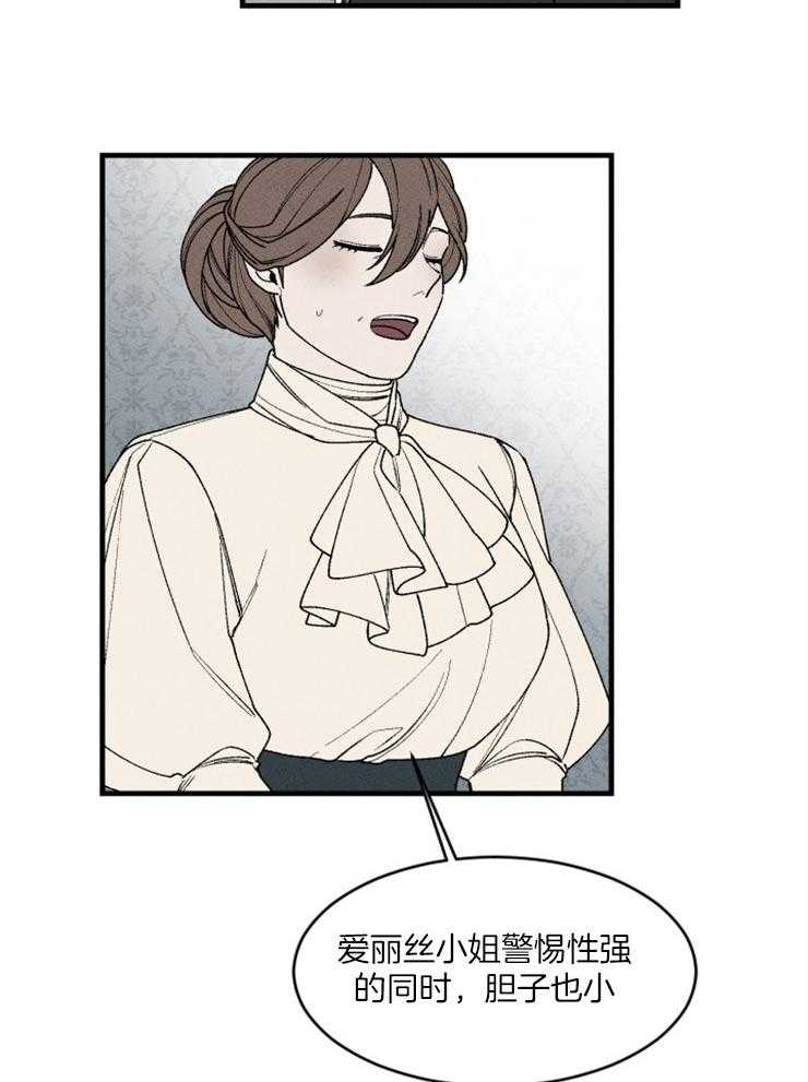 第91话_神的第二次降临21