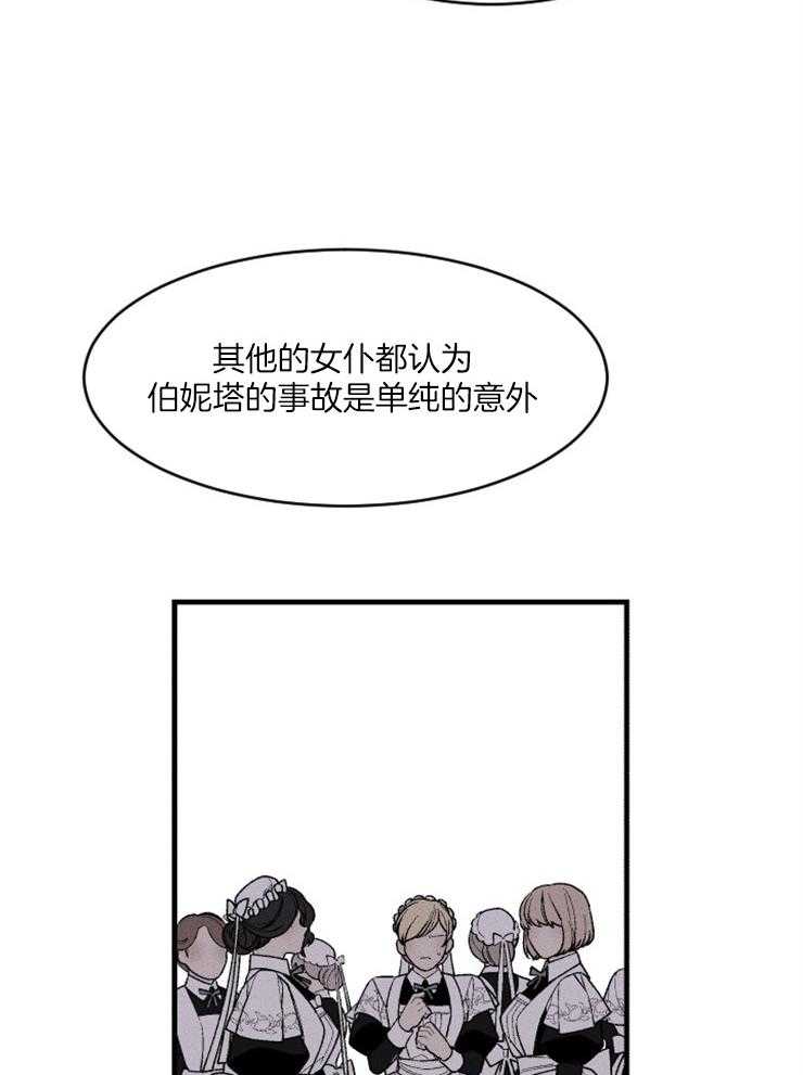 第91话_神的第二次降临22