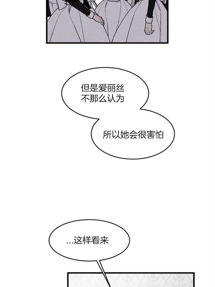 第91话_神的第二次降临23