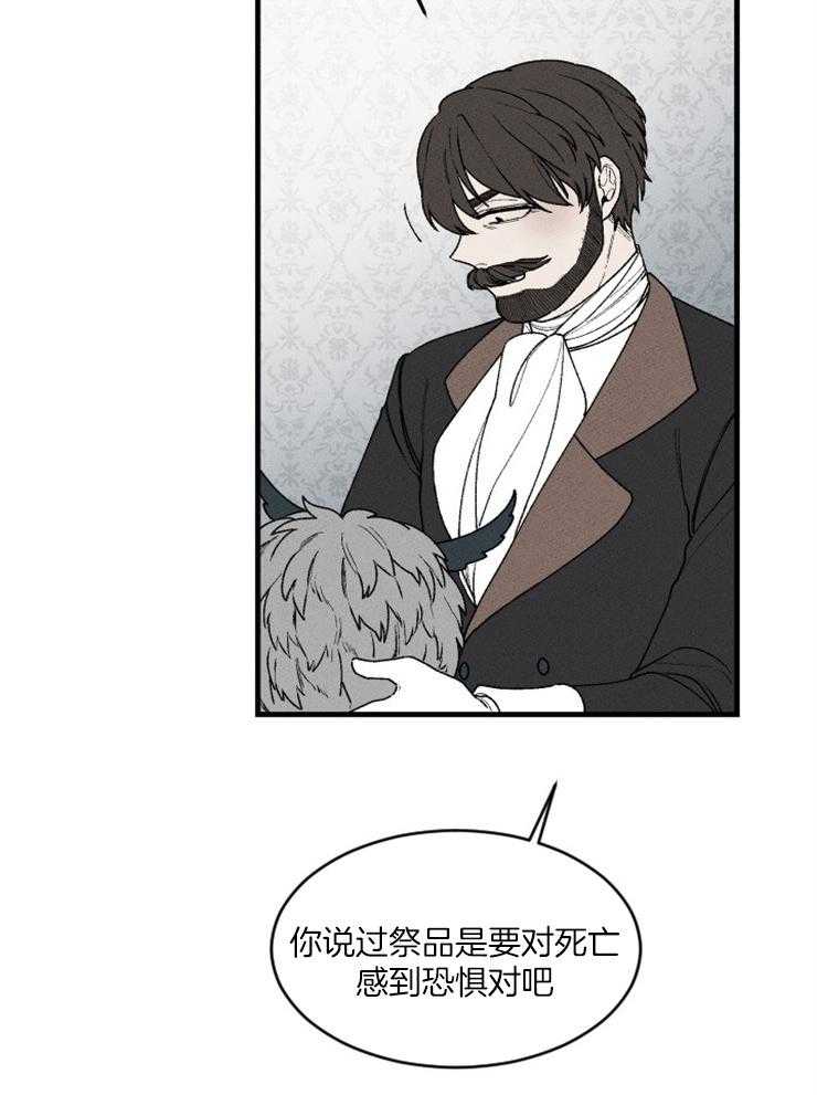 第91话_神的第二次降临24