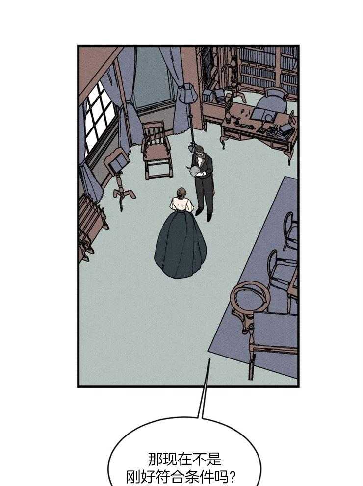 第91话_神的第二次降临25