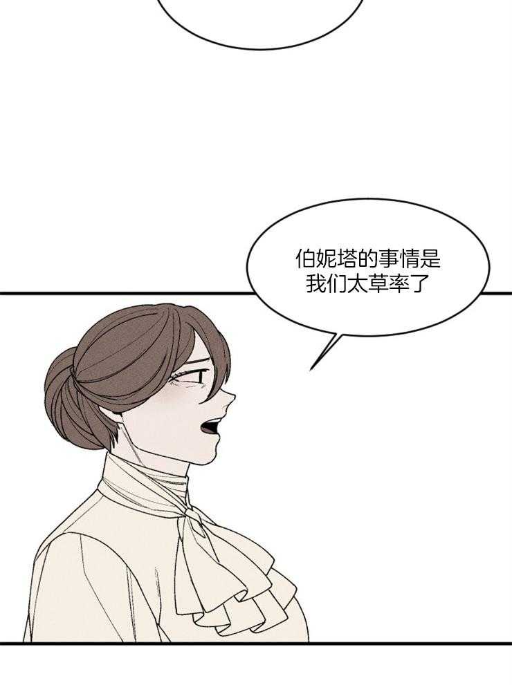 第91话_神的第二次降临26