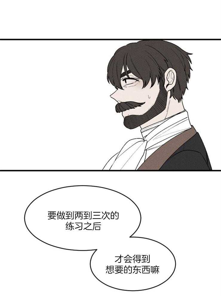 第91话_神的第二次降临27