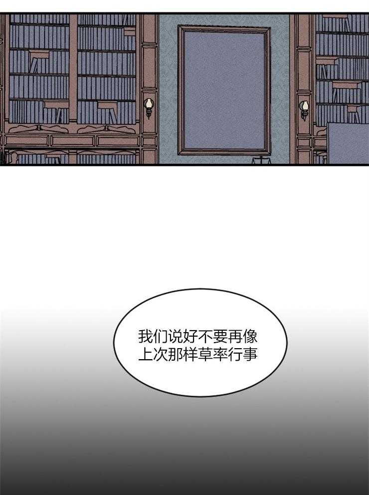 第91话_神的第二次降临28
