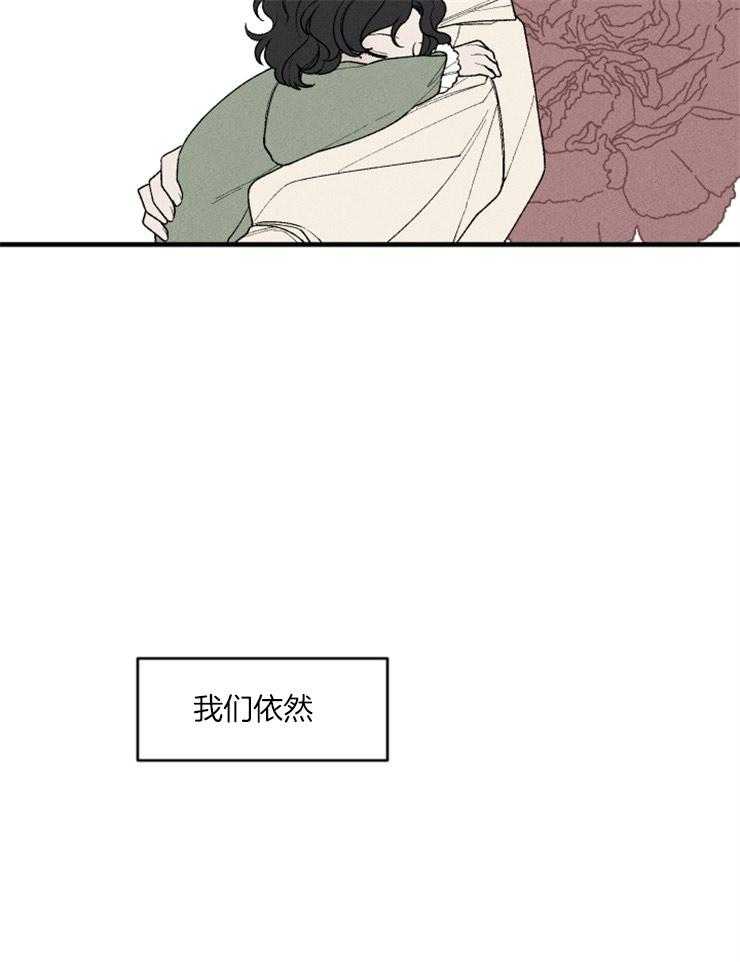 第90话_还是很爱你11