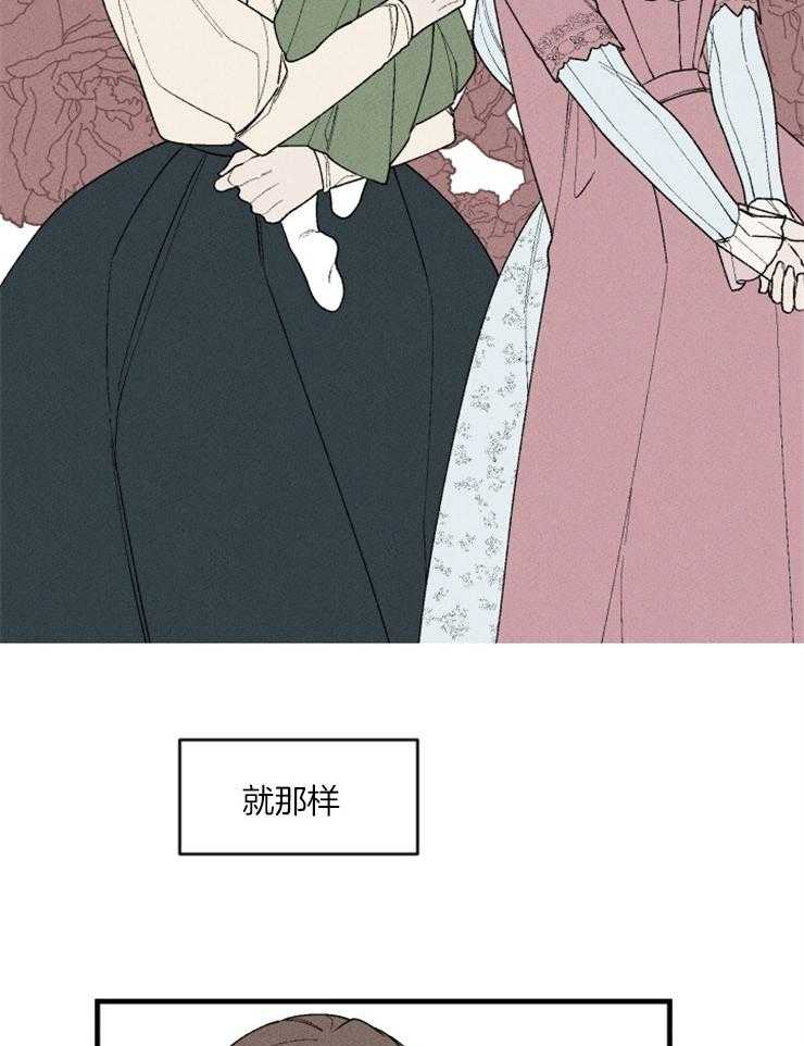 第90话_还是很爱你13