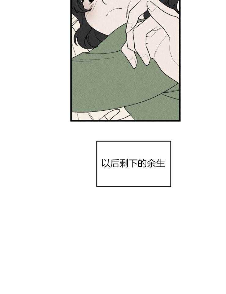 第90话_还是很爱你15
