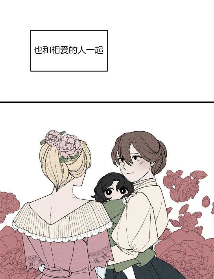 第90话_还是很爱你16