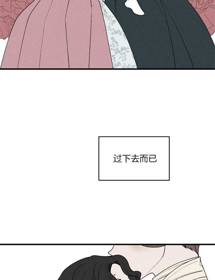 第90话_还是很爱你17