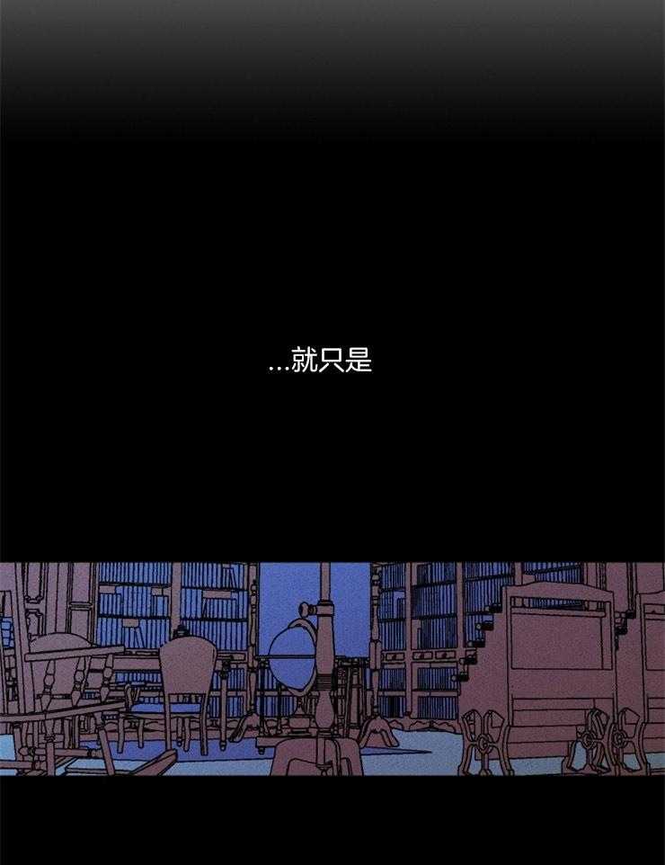 第90话_还是很爱你19